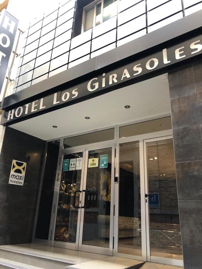 洛斯基拉斯索利斯酒店 格拉纳达 外观 照片